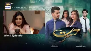 Hasrat Next Episode 47 Teaser || Hasrat Epi 47 Promo || Review by Dramastories