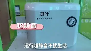 Silent variable frequency booster pump