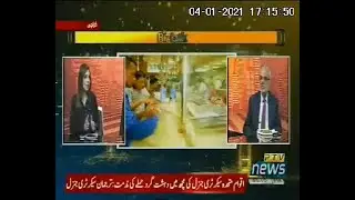 Mr. Irfan Siddiqui's PTV News interview on Pakistan's economy and banking sector