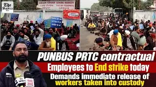 PUNBUS PRTC contractual employees to end strike today