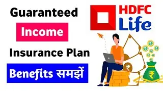 Hdfc life guaranteed income insurance plan | hdfc life guaranteed income insurance plan benefits
