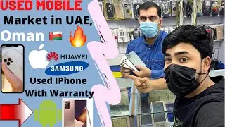 Used mobile market in UAE, Oman, Ruwi | Used iPhone 11 Pro mix, Samsung M21, iPads Pro Watches