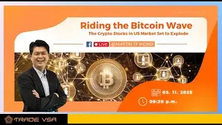 [5 ноября] На волне криптовалюты Bitcoin с акциями и ETF
