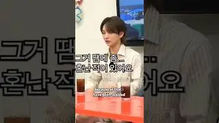 shua's first impression😂 #seventeen #hoshi #joshua