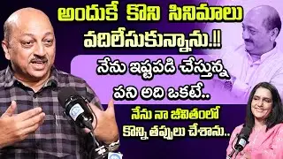 Actor KV Pradeep Exclusive Interview with Anchor Swapna | iDream Papular