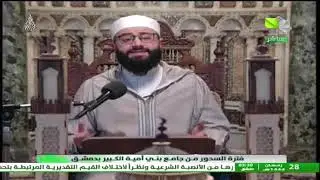 فترة السحر ٢٨ رمضان من مسجد بني أمية الكبير بدمشق