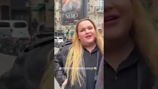 Место встречи изменить нельзя 😂