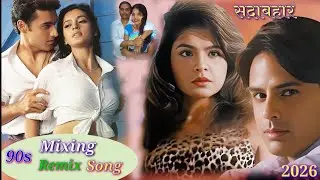 hindi 90s || सदाबहार || mixing || different 💞#remix💓#background💕#music ❣#dj 💕#song 2026