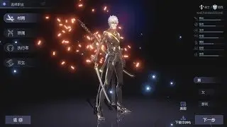 Awesome.!!! CODE: D-BLOOD DRAGON RAJA (TW) Unreal-Engine MMORPG Game All-Class.