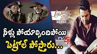 Fight Masters Ram-Laxman Funny Speech | Aravinda Sametha Movie Success Meet | TV5 News