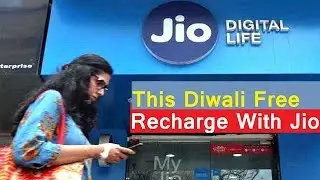 Jio Free Recharge, 🆓Celebrate Diwali With 100% Cashback🔥