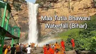 Maa Tutla Bhawani Waterfall (Bihar)
