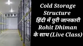 #cold storage#cold storage kya hota hai#cold storage refrigeration system