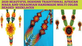 2020 BEAUTIFUL DESIGNS TRADITIONAL AFRICAN NAGA & UKRAINIAN HANDMADE MULTI COLORS BEADED NECKLACES