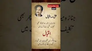 sad Urdu poetry 💯💔 deep two lines poetry 💯💔 #youtuberchannel