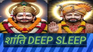 Shyam Baba Healing Music for Deep Sleep | 30 Minutes Meditation | Mind Peace 🙏