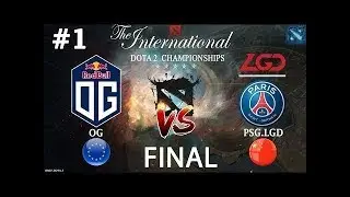 Этого МАТЧА ждали наши ОТЦЫ! | OG vs PSG.LGD #1 (BO5) | GRAND FINAL | The International 2018