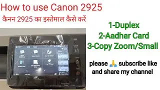 #how to use Canon 2925#कैनन 2925का इस्तेमाल कैसे करें#bothside#duplex#twoside#idcopy