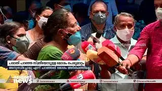 'അനുഭവിച്ചോളൂ എന്ന് പറഞ്ഞത് തികഞ്ഞ ആത്മാർത്ഥതയോടെ'; വീണ്ടും പൊട്ടിത്തെറിച്ച് ജോസഫൈൻ | M. C.Josephine