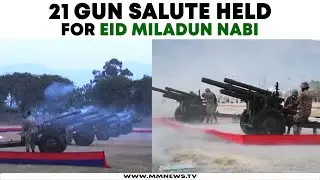 21-Gun Salute Held For Eid Miladun Nabi In Pakistan