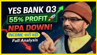 🏦Yes Bank q3 result में प्रोफिट 55% बढ़ा तो NPA में गिरावट / Yes bank q3 results / Yes bank news