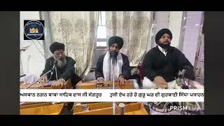 ਰਾਗੀ ਗਗਨਦੀਪ ਸਿੰਘ #ਮੋ ਕੋ ਤੂੰ ਨ ਬਿਸਾਰ ॥#like #sabadkirtan 