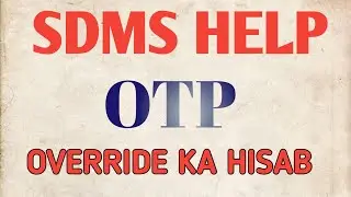 DAC otp override Kitna hua hai kaise jane