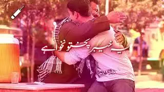 PTI TVC for General Elections 2018 on KP's Poverty | Ab Sirf Imran Khan | (17.07.18)