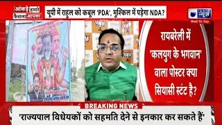 उत्तर प्रदेश बना Mobile Manufacturing Hub | बड़ी बड़ी इंडस्ट्री खुलकर UP में कर रही हैं निवेश ||