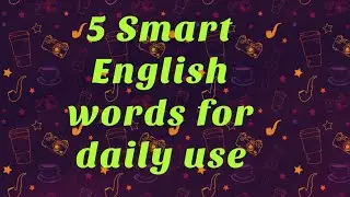 5 Smart English words for daily use|for effective communication|easy learning
