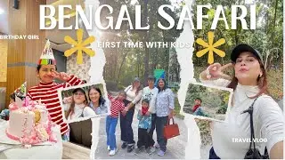 Bengal Safari with kids & Celebrating sister&rsquo;s 8th Birthday 🎈 