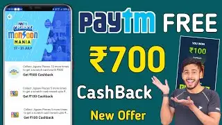 Paytm Monsoon Mania Offer 🔥 ₹700 FREE CashBack For All, Paytm New Offer, Paytm Cashback Offer