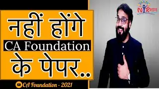 CA Foundation Exam Postpone I JULY-2021 I Nitin Bhardwaj Sir