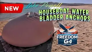 New Gen4 Water Bladder Anchors for 2026 - 5k lbs, 7.k lbs, 10k lbs