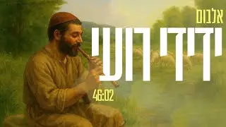 מחרוזת ניגוני חב