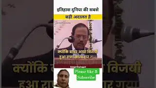 #ajitdoval के शब्दों में एक रहस्य है! भारत की diplomacy की tag line है #viral #spyseries #shorts