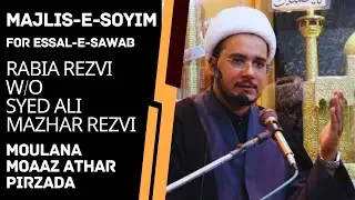 🔴 Live Majlis-e-Soyim || Rabia Rezvi w/o Syed Ali Mazhar Rezvi || Moulana Moaaz Athar Pirzada