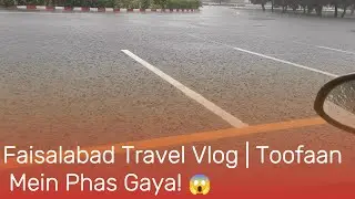 Faisalabad Trip Gone Wrong 😱 | Toofan Mein Phas Gaye 🌪️ & Vivo Service Center Experience