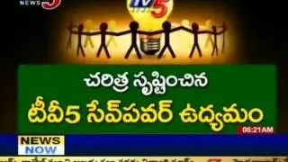 TV5 Save Power Campaign Success in AP (TV5)