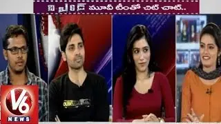 Special chit chat with 'The End' movie team - V6 Chit Chat
