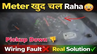 Truck's Kilometer Meter is automatically bad 😱 | Wiring Check & Solution ✅ 💯 #nofaultcode