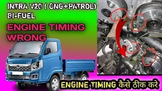 #Intra V20 (Cng + petrol) Bi- Fuel // #Engine timing wrong // #How to take engine timing