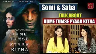 Somi & Saba Talk About HUME TUMSE PYAAR KITNA  KARANVIR BOHRA