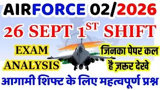 Airforce 26 sept 1st Shift Paper Review 2025 | Airforce 02/2026 Paper Solution 2025 |Paper Review