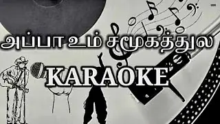 appa um samugathila || karaoke song || brethren church mangalapuram