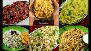 6 easy rice recipes | lunchbox rice recipes | instant rice varieties