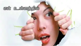 ஆழமாய் அதிகமாய் என் உள்ளத்தில் வாஞ்சிக்கிறேன் Tamil Christian Worship songs. Mrs. Lydia John Kish