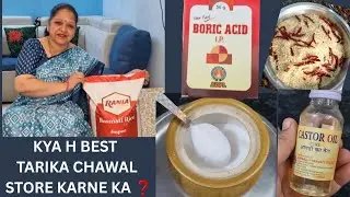How TO Store Rice || Safe Ways TO Get Rid Of Worms  In Rice  || 🍚