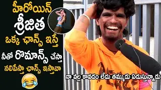 Avesham Star Fall In Love With Srijitaa Ghosh | Shukra Movie Public Talk | Cinema Culture