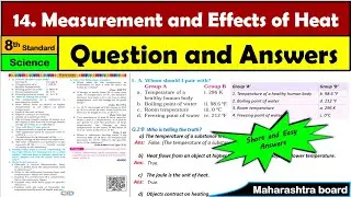 14. Measurement and Effects of Heat | Class 8 | Science | Question Answers | Maharashtra State Board